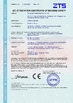 ประเทศจีน Dongguan Hyking Machinery Co., Ltd. รับรอง