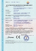 จีน Dongguan Hyking Machinery Co., Ltd. รับรอง